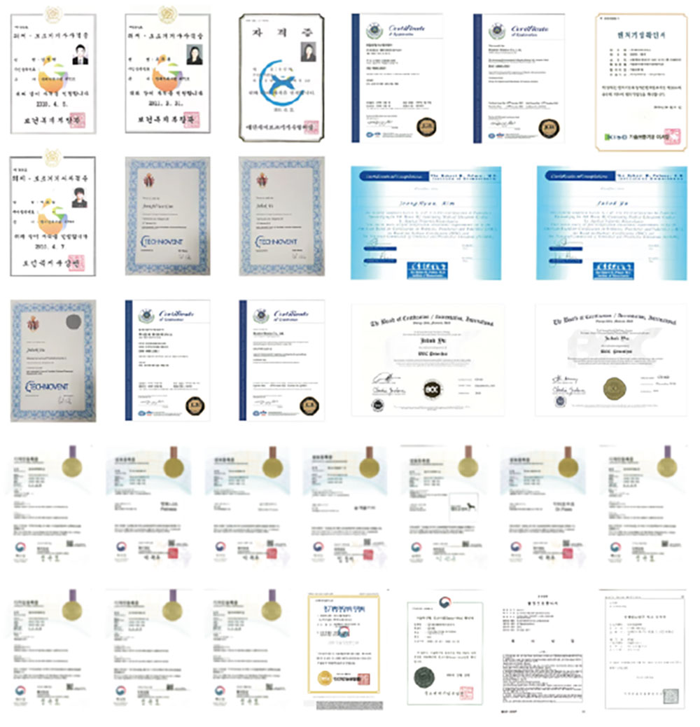 실로바이오닉 보유 자격 인증 및 특허·디자인 등록증 모음