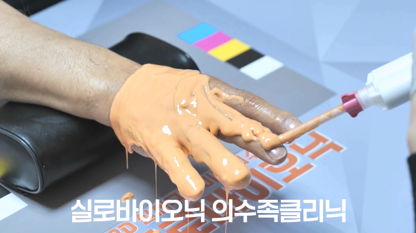 손에 본뜨기 재료를 덮어 형태를 뜨는 과정