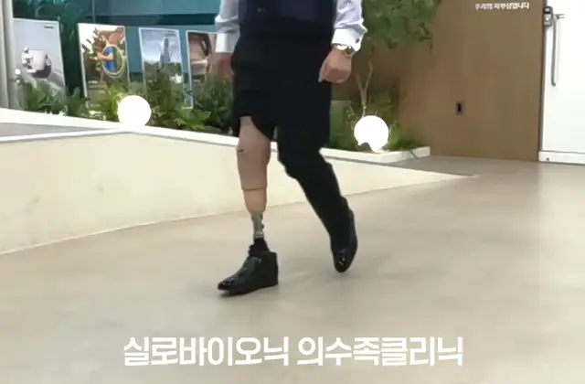 굽 높이를 바꿀 수 있는 의족 발, 버튼식·전자식·유압 발목은 무엇이 다른가요?